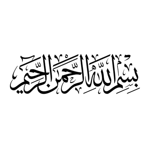 Islamic Calligraphy Logo